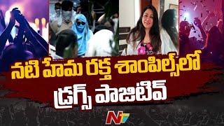 Police Arrests Actress Hema in Bangalore Rave Party Incident | Special Report | Ntv