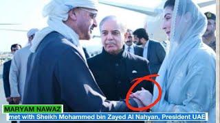 Maryam Nawaz handshake with Sheikh Mohammed bin Zayed Al Nahyan