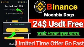 Binance 24$ Dogs Claim | Binance Moonbix Withdraw | Binance New offer | Bybit Web3 Even | instant