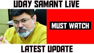 Uday Samnt Live|Latest Update|Must Watch