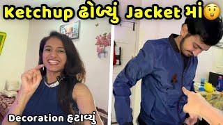 Jaydeep એ Ketchup ઢોળ્યું કેમ આવુ કરે છે | Jaydeep Devangi Vlogs |Couple વ્લોગ