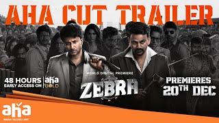 Zebra Trailer  | Satyadev & Sunil | Streaming Dec 20 | ahavideoIN #aha