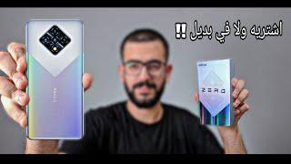 افضل قيمة مقابل سعر من شركة انفنكس ! || Infinix Zero 8