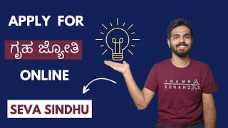 How to Apply for Gruha Jyothi Scheme Online in Seva Sindhu | Free Electricity Scheme Upto 200 Units