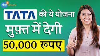 BIG ANNOUNCEMENT From Tata Group | Tata Capital Pankh Scholarship 2022 | Tata Scholarship|Josh Money