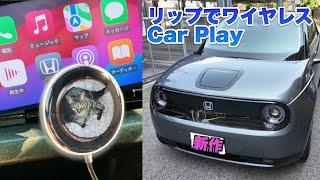 【Ottocast】2024新型 CarPlayClip ワイヤレスCarPlayアダプター　好きな写真が飾れる！