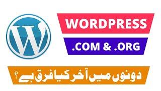 Wordpress.org vs  Wordpress.com | Difference & Selection Urdu & Hindi | By Zeeshan Alam