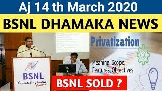 BSNL Really Sold ? | BSNL privatisation ? | Truth behind it