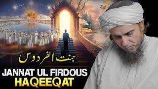 Life of Paradise | Jannat ul Firdous | Hoor | Mufti Tariq Masood