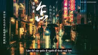 [Vietsub] làm thế nào làm sao sống sống thế nào   (Hoàng Tĩnh Mỹ ) lyrics video