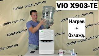 Обзор кулер для воды ViO X903-TE. Настольный с нагревом и электронным охлаждением. Белый/Чёрный цвет