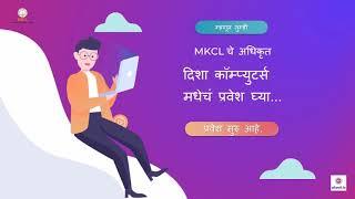 MS-CIT MKCL Center Advertising Videos