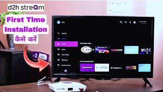 d2h Stream Android Box First Time Installation Setup | d2h | Convert Normal TV to Smart TV