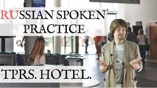 TPRS Russian Lesson | In The Hotel | Slow Story With Speaking Practice