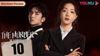 [The Murder in Kairoutei] EP10 | Deadly Love with a Lovechild | Deng Jiajia / Steven Zhang | YOUKU`