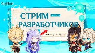 ХОРОШИЕ НОВОСТИ! НОВЫЕ ПЕРСОНАЖИ ,ПРИМОГЕМЫ И КОНЕЧНО ЖЕ ПРОМОКОДЫ! БОЛЬШОЙ СЮРПРИЗ!