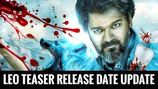 Leo Teaser Release Date | Leo | Thalapathy Vijay | Lokeshkangaraj