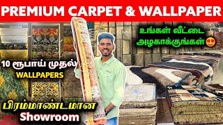 அழகான Premium Imported Carpet & Wallpaper குறைந்த விலையில் | Sanjaysamy | Vlog #200