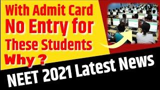 NEET 2021 Latest News Today|NEET Postponed 2021 latest news today live|NEET Admit Card 2021 Download