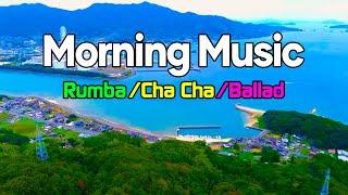 New Morning Music - Relaxing Rhumba & Cha Cha Cha Instrumental Melody - Start a Happy Morning