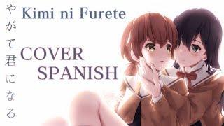 Yagate Kimi ni Naru OP 【 Kimi ni Furete / Riko Azuna 】 Cover Español.