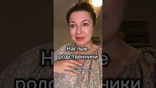 Или норм запрос? #психология #отношения