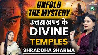 राहु, केतु, शनि के Powerful उपाय हैं ये Divine Temples ! Ketu & Kedarnath Temple । Shraddha Sharma