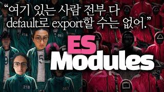 ES Modules Explained in 5 Min
