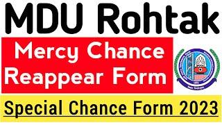 Mdu Mercy Chance Form 2023 | Mdu Distance Mercy Chance Reappear form   2023 |Mdu Special Chance form