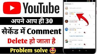 YouTube par automatic comment delete problem | Comment delete ho gya apne aap | Problem solve 