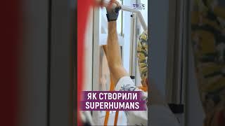 Ольга Руднєва про те, як виникла ідея створити Superhumans center