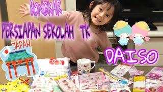 BELANJA PERSIAPAN PERLENGKAPAN TK DI JEPANG  PART 1 - DAISO