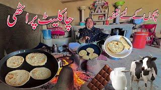 Bachon Kayliya Tohfa Chocolate Purathi| Village Family Vlogs Routine | Village Family Recipe| TaibaV