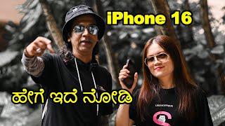 New iPhone16 Review | Shenzhen | China | Kannada Vlogs