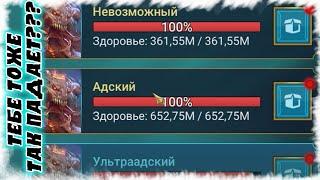 ЧТО СЫПИТЬСЯ С КЛАН БОССА В Raid  Shadow Legends