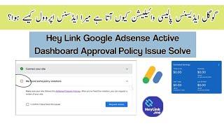 Google Adsense Approval Policy Violation Problem In Active Dashboard & Wordpress & Blogger In 2024