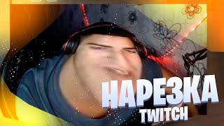 НАРЕЗКА СО СТРИМЕРАМИ | (ft. Renatko, Steel, Ravshann, RicardoMilfas, Buster) | TWITCH