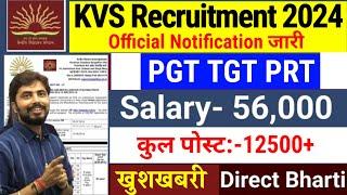 KVS Teacher Recruitment 2024|KVS PGT TGT PRT Teacher vacancy 2024|kv Eligibility Syllabus Post Age