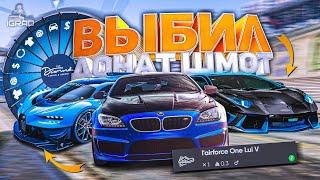 РЕАЛЬНО ПОВЕЗЛО! ДОНАТ И ТАЧКИ БЕСПЛАТНО ! RADMIR (GTA 5 RP / МОЙ ДОМ)