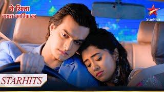 Naira aur Kartik ko aayi apne first baby ki yaad! | Yeh Rishta - Naira Kartik Ka