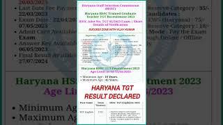 Haryana HSSC TGT Teacher Recruitment 2023 Exam Final Result 2024 for 7471 Post #haryana #teacherexam