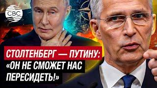 Гибридная операция России против НАТО уже началась?! Альянс собрал совещание и предостерег Путина