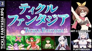Tickle Fantasia RPG Gameplay [PV3]