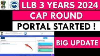 MH LAW CET (3 Yrs) 2024 - CAP ROUND Portal Released 2024 | LLB 3 Years Cap Round Portal 2024 |