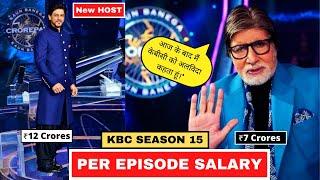 Kaun Banega Crorepati Amitabh Bachchan All Season Per Episode SALARY | Season 15 | Host SRK | #kbc