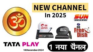 TATA PLAY AIRTEL DIGITAL TV DISH TV D2H AND DD FREE DISH TO LAUNCH NEW BHAKTI CHANNEL OMTV IN 2025