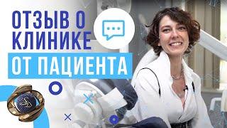 Отзыв пациента немецкого центра эстетической стоматологии Sdent Петуховой Дарьи Викторовны