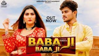 BABA JI BABAJI mane hir margi (baba ji) ‍🩹New hindi song trending #sad #viralsong #singer song