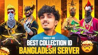 Best Collection I'd in Bangladesh Server  Worth 1 Crore +  Season 1 to all Rare Bundle 