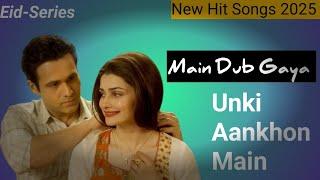 MAIN DUB GAYA UNKI AANKHON MAIN | LAYRIC WRITER BY MD SARFARAZ ALAM | ROMANTIC MOOD SONG |